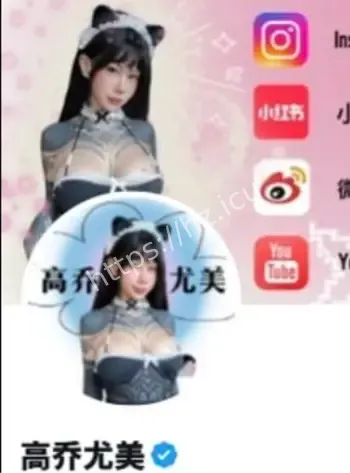 高乔尤美首部亲密视频