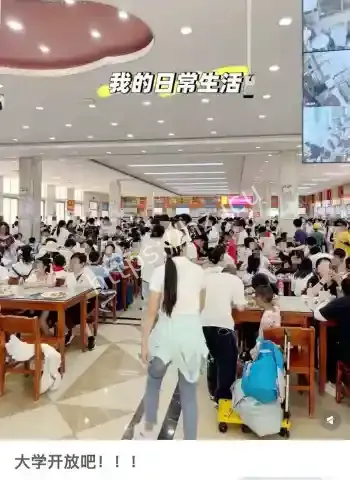 武汉大学学生无座